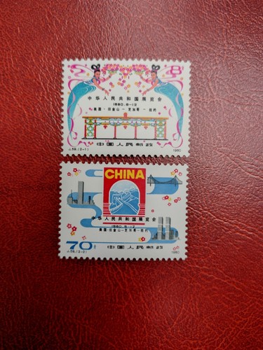 China 1980 michel - vr,