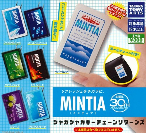 Mintia shakashaka - mintia,