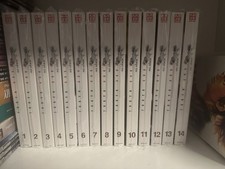 Tokyo Ghoul Manga 1-14
