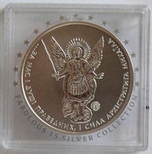 Ukraine 1 Hryvnia 2015 Privy