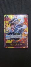 Monkey D. Luffy OP10-118 SEC One Piece TCG (Japanese) ALT ART NM