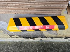 2 Stück Parkplatzsperre elektrisch höhenverstellbar  inkl. Fernbedienung