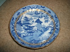 Antike Miles Mason Broseley