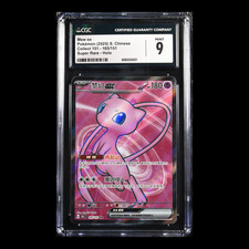 Mew ex 185/151 CGC 9 Mint S