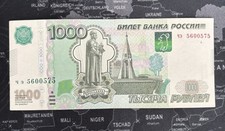 Russland - 1000 Russische