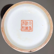 Antik Chinesische Porzellan Vase Handarbeit Blumenvase Sammlerstück