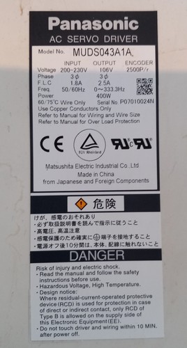 Panasonic servo driver - panasonic, ac