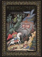 Puschkin - Märchen -