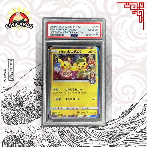 Pokemon pikachu 325 - pokemon, 325/sm-p