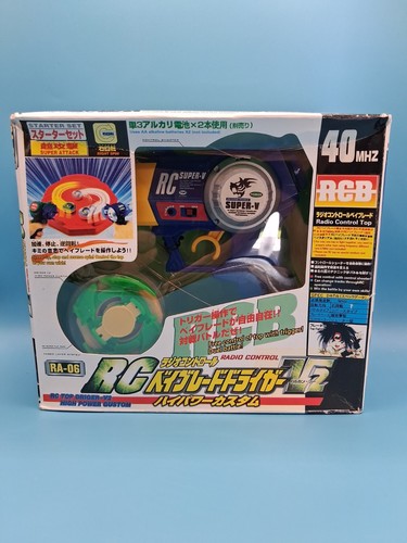Dragon g high power - g,