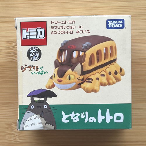 Studio ghibli mein nachbar - studio,