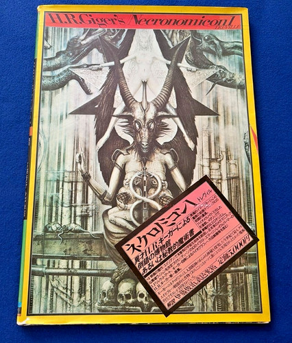 Giger necronomicon 1 - 1, art