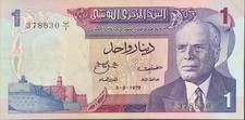 Tunesien banknote dinar 1972 - tunesien,