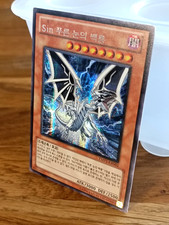YuGiOh YMP1-KR002 / Malefic Blue-Eyes White Dragon / SECRET RARE / KOREANISCH