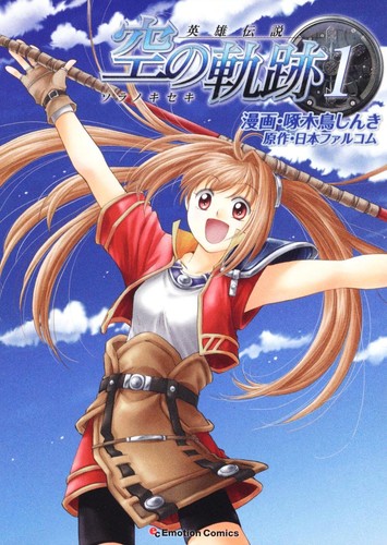 Trails the sky manga - trails, vol.1