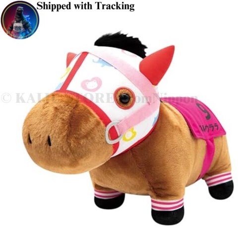 Haru urara großes plüsch - haru,