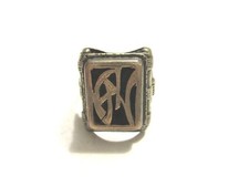 Antiker Siegelring Silber/Gold