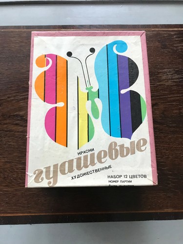 Vintage udssr sowjetische - udssr,