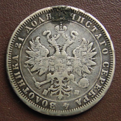 Russland rubel 1882 seltener - russland.,