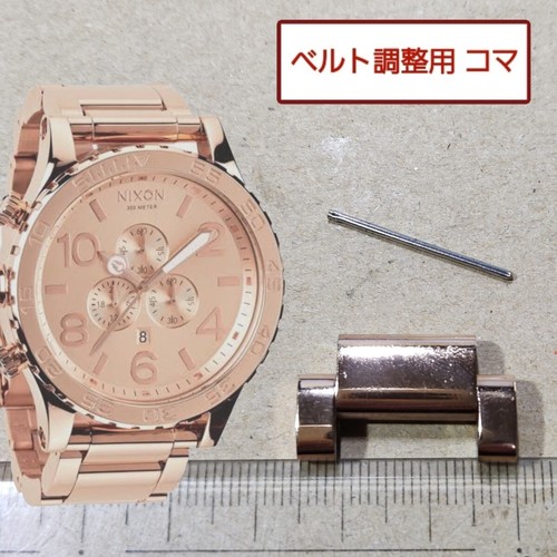 Nixon original glieder - nixon,