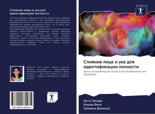 Arti tekade sliqnie - arti, |