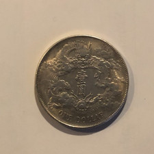 China Dollar Kaiserzeit 1911 Drachen