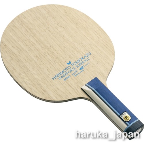 Butterfly harimoto tomokazu - butterfly,