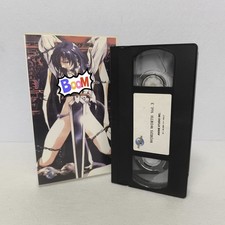 Rare VHS Anime Hentai 📼