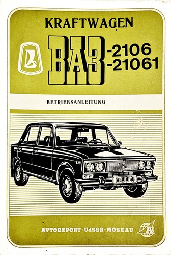 Lada 1600 vaz - vaz, 21061