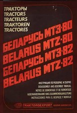 300985 Reparatur