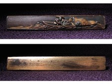 Antikes KOZUKA Japanisches