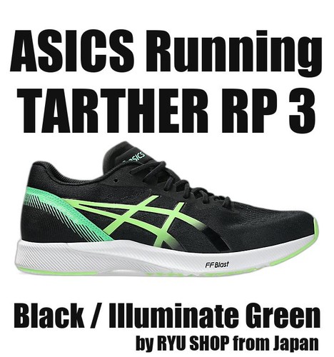 Asics running shoes - asics, rp