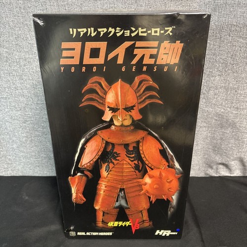 Medicom toy rah hyper - toy,