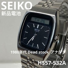 Seiko H557 532A Hybrid Analog
