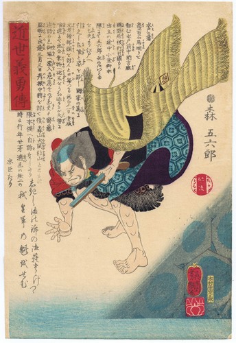 Utagawa yoshitsuya mori - utagawa,