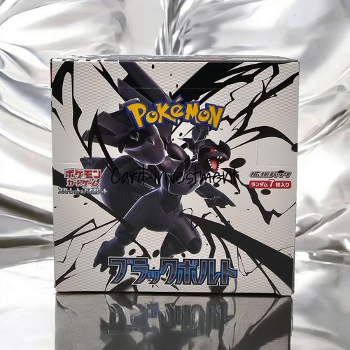 Pokemon black bolt booster - black,