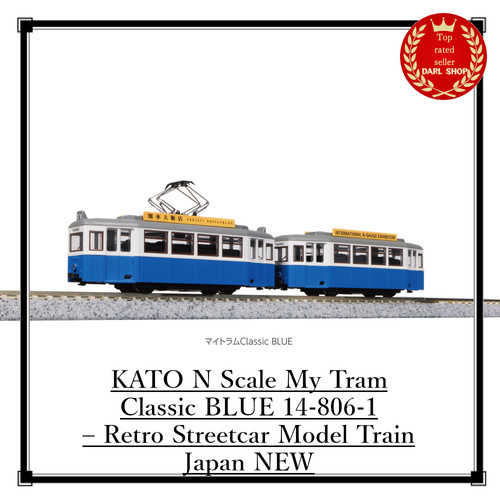 Kato spur tram classic - spur,