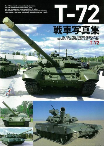 Foto sammlung buch - t-72,