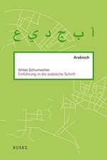 Ikhlas Schumacher Einführung