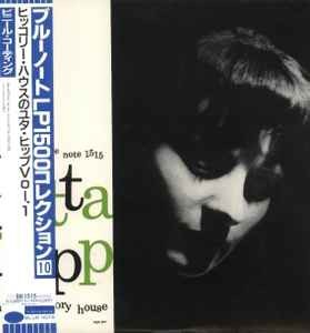 Jutta hipp the hickory - -, at