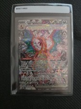 Pokémon-Glurak eX 223/197 OBF DE Hyperselten -Boosterfrisch.