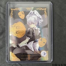 Yin - Darker than Black - Waifu Card  - Goddess Story TCG SSR Anime Karte