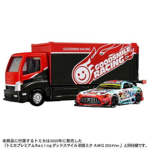 Takara tomy tomica - tomy, premium