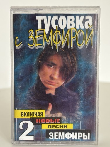 Russische musik kassette - kassette,