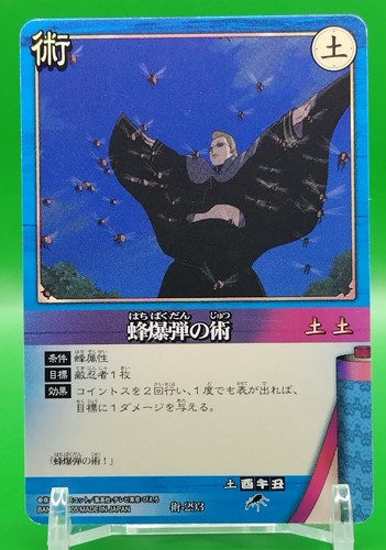 Magic naruto card game - magic,