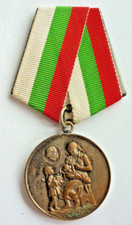 Orden, Bulgarien (Art.5974)