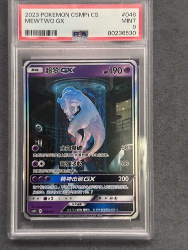 Psa gems top - gems, mewtwo