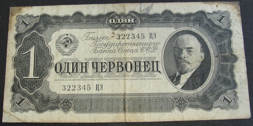 Banknote russland - banknote,