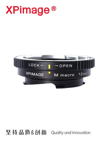 Xpimage lock 12mm macro lens - macro,