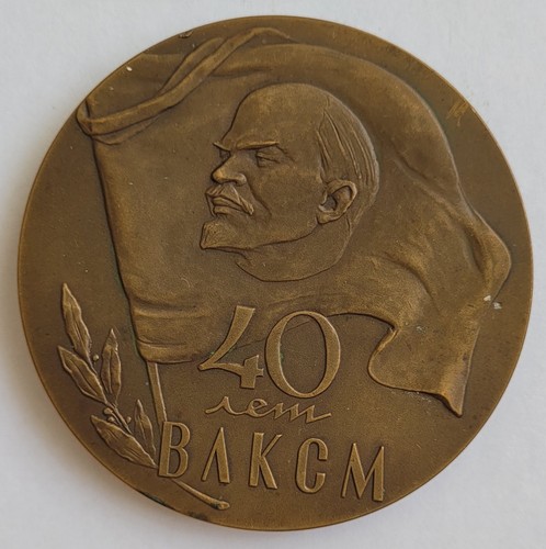 Udssr sowjetunion russland - udssr,